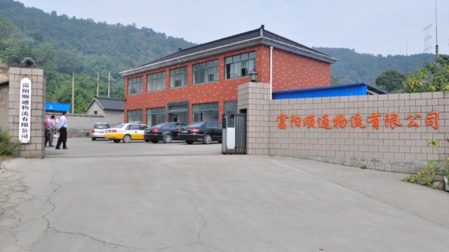杭州富阳顺通物流有限公司