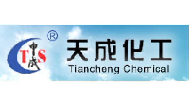 如皋市天成化工有限公司