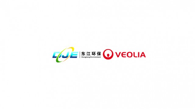 惠州东江威立雅环境服务有限公司 惠州东江威立雅环境服务有限公司