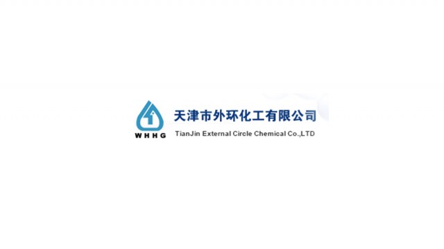 天津市外环化工有限公司