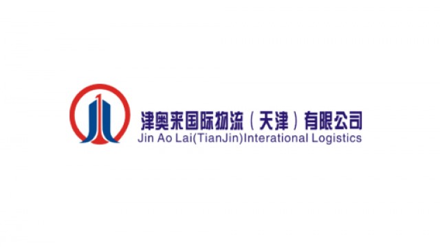 津奥来国际物流(天津)有限公司 津奥来国际物流(天津)有限公司