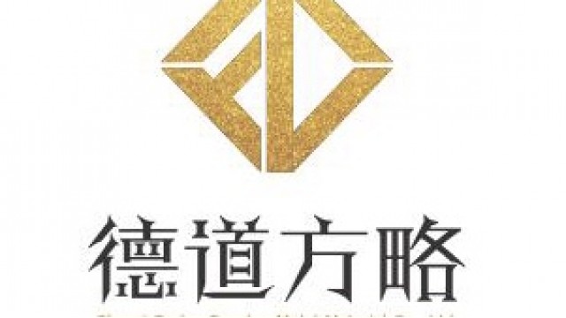 山西德道方略金属材料有限公司 山西德道方略金属材料有限公司