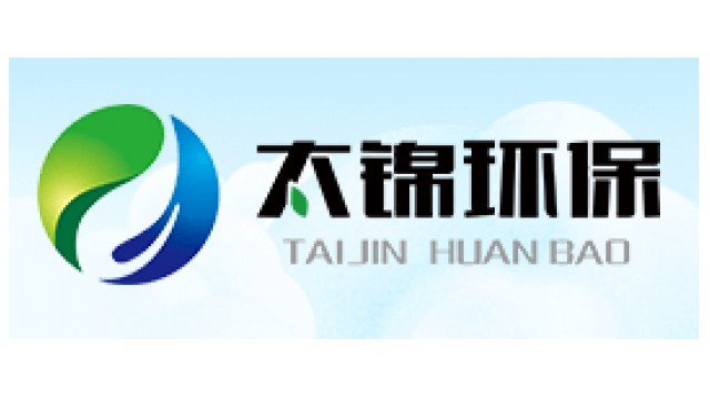重庆太锦环保科技有限公司