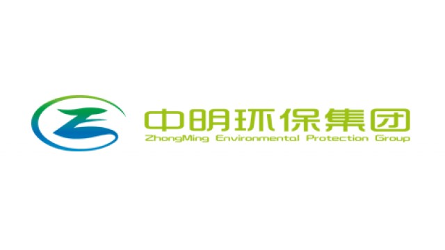 重庆中明港桥环保有限责任公司