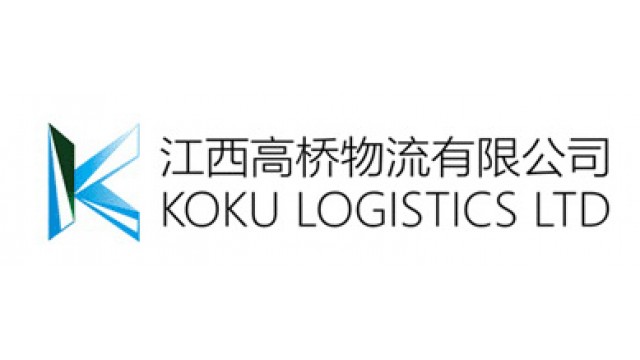 江西高桥物流有限公司 江西高桥物流有限公司