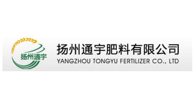 扬州通宇肥料有限公司