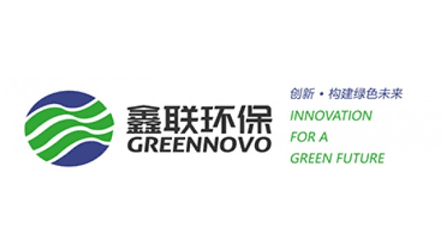 鑫联环保科技股份有限公司个旧分公司 鑫联环保科技股份有限公司个旧分公司