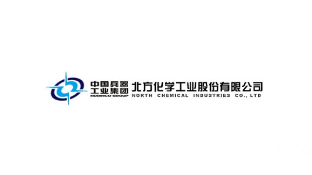 北方化学工业股份有限公司销售分公司