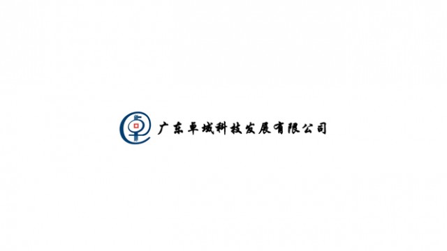 广东卓域科技发展有限公司