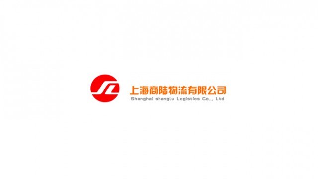 上海商陆物流有限公司